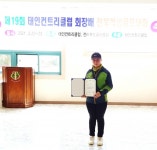 서그린, 태인컨트리클럽 회장배 전북학생골프대회 여초부 우승