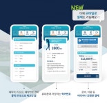 프론트 데스크가 스마트폰 속으로, 패스원골프 모바일 체크인·아웃 서비스 눈길