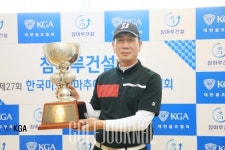 참마루건설배 제27회 한국미드아마추어골프선수권대회 개인전 신철호, 단체전 경기팀 우승