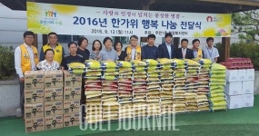 수지 로얄스포츠센타 이해영 회장의 일과 골프 : 열정으로 도전하라