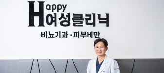 해피비뇨의학과의원 엄재두 대표원장 : 골프, 비뇨기 건강에 좋다