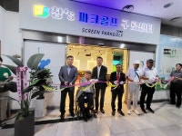 이제 파크골프도 스크린으로 즐기는 시대… 스크린파크골프장 창스파크골프 구로센터 오픈