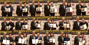 경희대학교 총동문회 골프대회 성료