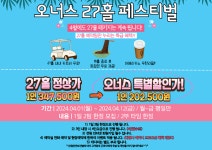 춘천 소재 대중제 18홀, 오너스골프클럽