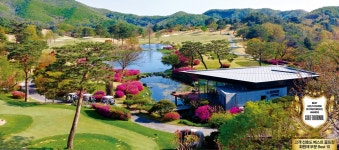 용인 소재 정통 프라이빗 코스, 화산컨트리클럽