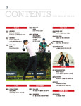 골프저널 Golf Journal 2025.1월호 : 푸른 뱀의 해