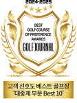 왕들의 계곡에 위치한 18홀 대중제 골프장, 킹스데일GC