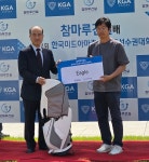 참마루건설배 제31회 한국미드아마추어골프선수권대회, 정동혁 우승