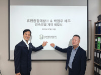 휴먼종합개발이 제안하는 주차장 태양광 발전 시대, 골프장에 부는 친환경 에너지 혁신