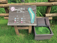 문화와 품격이 있는 대중제 골프장, 남여주골프클럽