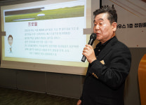 골프저널, 2025~2026 고객 선호도 베스트 골프장 시상식 개최