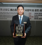 2025~2026 고객 선호도 베스트 골프장 : 9홀 부문 Best 2