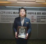 2025~2026 고객 선호도 베스트 골프장 : 9홀 부문 Best 2