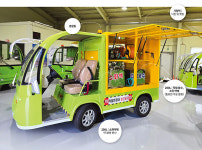 엘에스피㈜ : 리튬배터리 시대, 골프장 안전의 새로운 기준을 제시하다