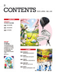 골프저널 Golf Journal 2026.4월호 : 다시 핀 꽃, 다시 잡은 클럽