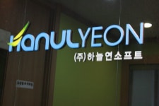 워크넷 입찰서 담합한 중소기업 2개사 공정위에 적발