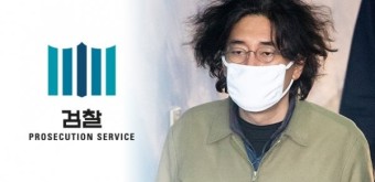 태광그룹 이호진 전 회장, 횡령과 배임 혐의로 검찰 송치됨 - 경찰 출처