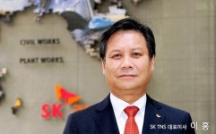 SK TNS 협력업체직원 인권 무시 갑질경영 논란...최태원 행복경영 말 뿐?