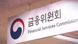 금융당국, 순환투자·꺾기 등 사모펀드 불건전 행위 근절 나선다