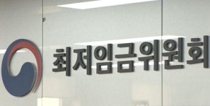 내년 최저임금 8720원 확정...1월부터 효력 발생