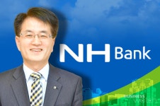 NH농협은행, 한국판 그린뉴딜에 5년동안 8조원 지원