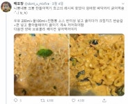 하프 앤 하프로 모디슈머 저격해요... 반반 마케팅 열풍