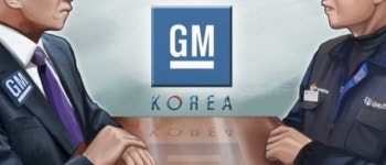 한국GM, 임단협 잠정합의…