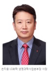 LG화학 최대 승진인사...배터리 초대CEO 김종현