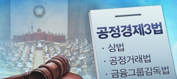 국회, 3% 룰 보완한 상법 개정안 6월 임시국회 처리 합의