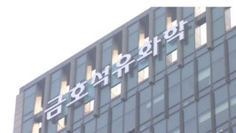 금호석유화학 경영권 분쟁 본격화…박철완, 배당금 7배 늘려야
