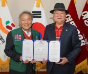 회장님 별명은 기부천사...여명 808 발명한 남종현 (주)그래미 회장 선행 화제