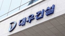 중흥건설, 2.1조원에 대우건설 인수