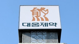 검찰, 대웅제약 압수수색…위장 소송, 특허 조작 관련 수사 중