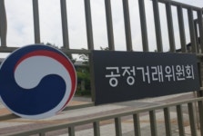 공정위, 유한양행 자회사 엠지에 과징금 7천8백만원