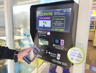 무인편의점의 진화…블록체인, AI 시스템 속속 도입