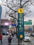 매출 1위 상권은 압구정역,청담동 상승폭 최고...전국 100대 상권 어디
