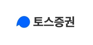 미성년자 비대면 주식계좌 개설 안 돼…금융위, 토스증권 조사