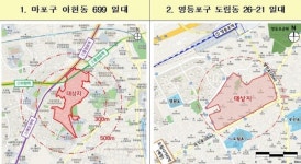 서울 충정로·영등포역 남측 등 8곳 공공재개발...文·尹정부 협치