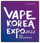 전자담배 기업 아이유니, 제3회 베이프코리아엑스포 2022 참가