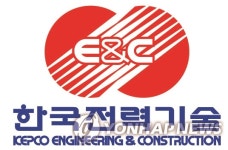 원전 설계전문 한국전력기술 노조...민주노총 탈퇴 90%로 결정