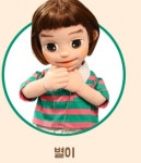 별아, 반가워!...EBS의 딩동댕유치원 자폐아 캐릭터 별이의 등장