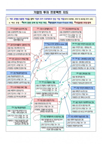 하남 K팝 공연장,고양 K-컬처밸리...46兆 투자활로 뚫는다