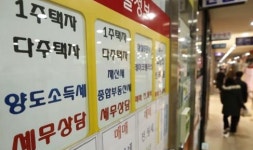 부동산 거래절벽에…작년 공인중개사무소 1만5817곳 문 닫아