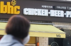 bhc, 반값 브라질산 닭고기 쓰면서 가격은 올려