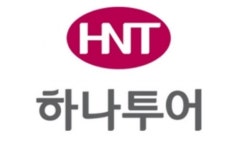 하나투어 매물로 나와…여행공룡 탄생할까