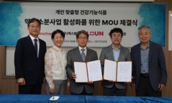 ㈜렉스팜,㈜더이로운과 MOU 체결…약국 맞춤형 건강기능식품 소분업 활성화