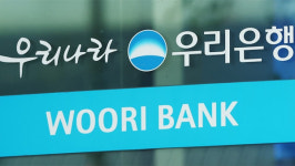 우리은행, 주담대·전세대출 금리 추가 인상…가계대출 관리 강화