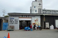 마늘가게 온누리상품권 월 매출이 63억원…불법 유통조직 운영?