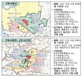 군포 당정 2200가구 등 7700가구 공급...1기 신도시 이주지원