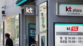 KT 해킹 부른 '펨토셀'...정부 보안인증 사각지대였다